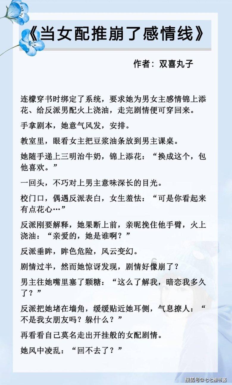 6年前，95后女孩把自己整成“刘亦菲”，这个女孩如今怎么样了？游戏画面