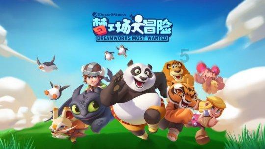 弹球扣篮