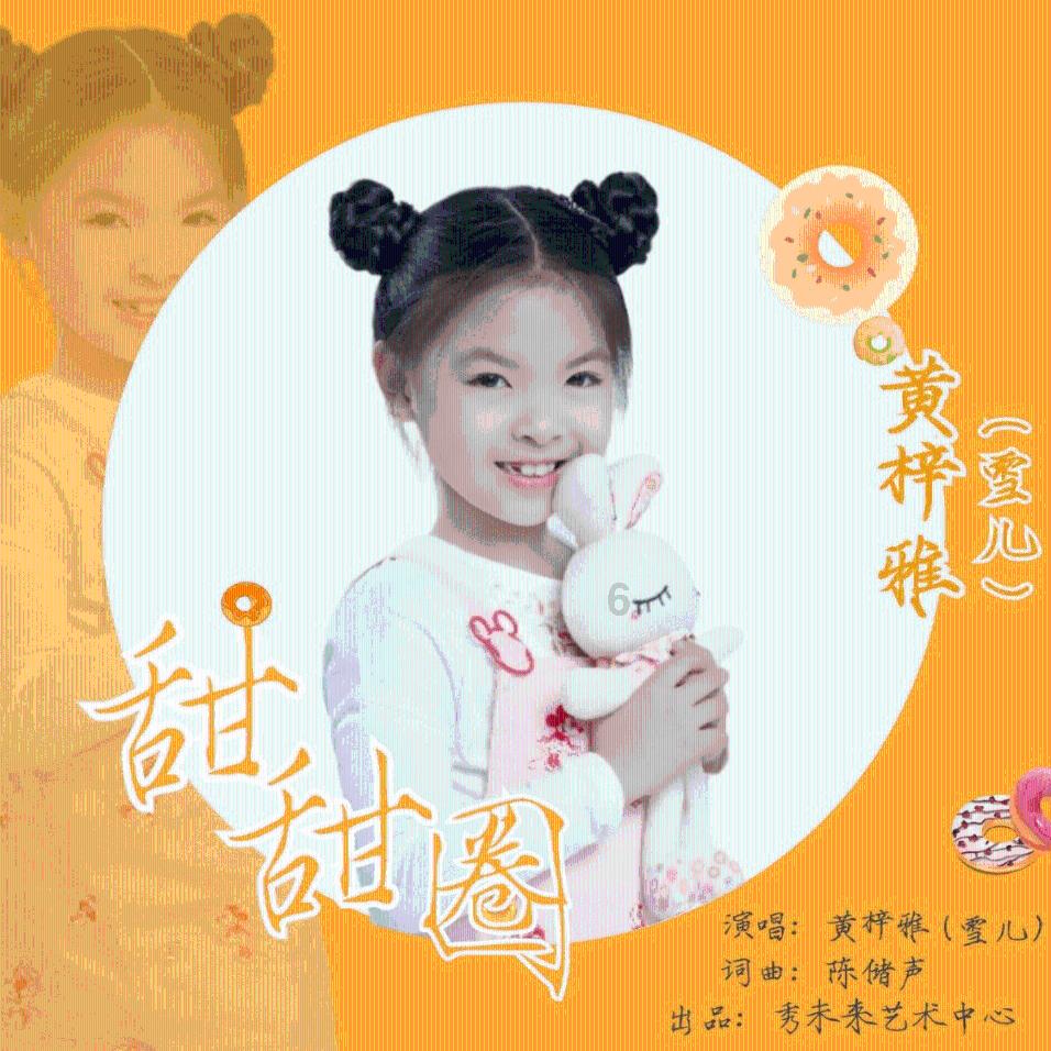 水果时尚风格
