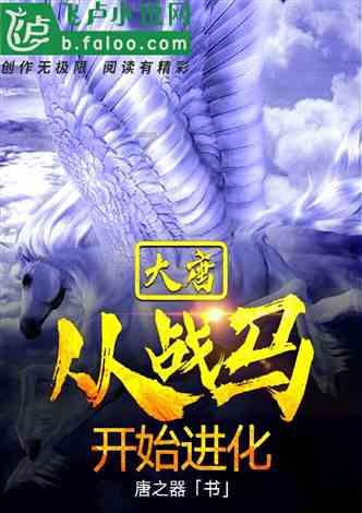让动物飞一会